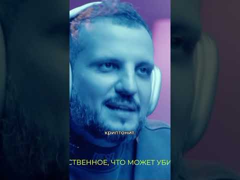 Арс В Ударе. Шоу Громкий «Громкий Вопрос».