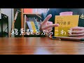 【高校生】じゃんけんは気合入れると負ける