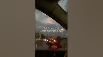 ياسر الدوسري | سورة يونس
