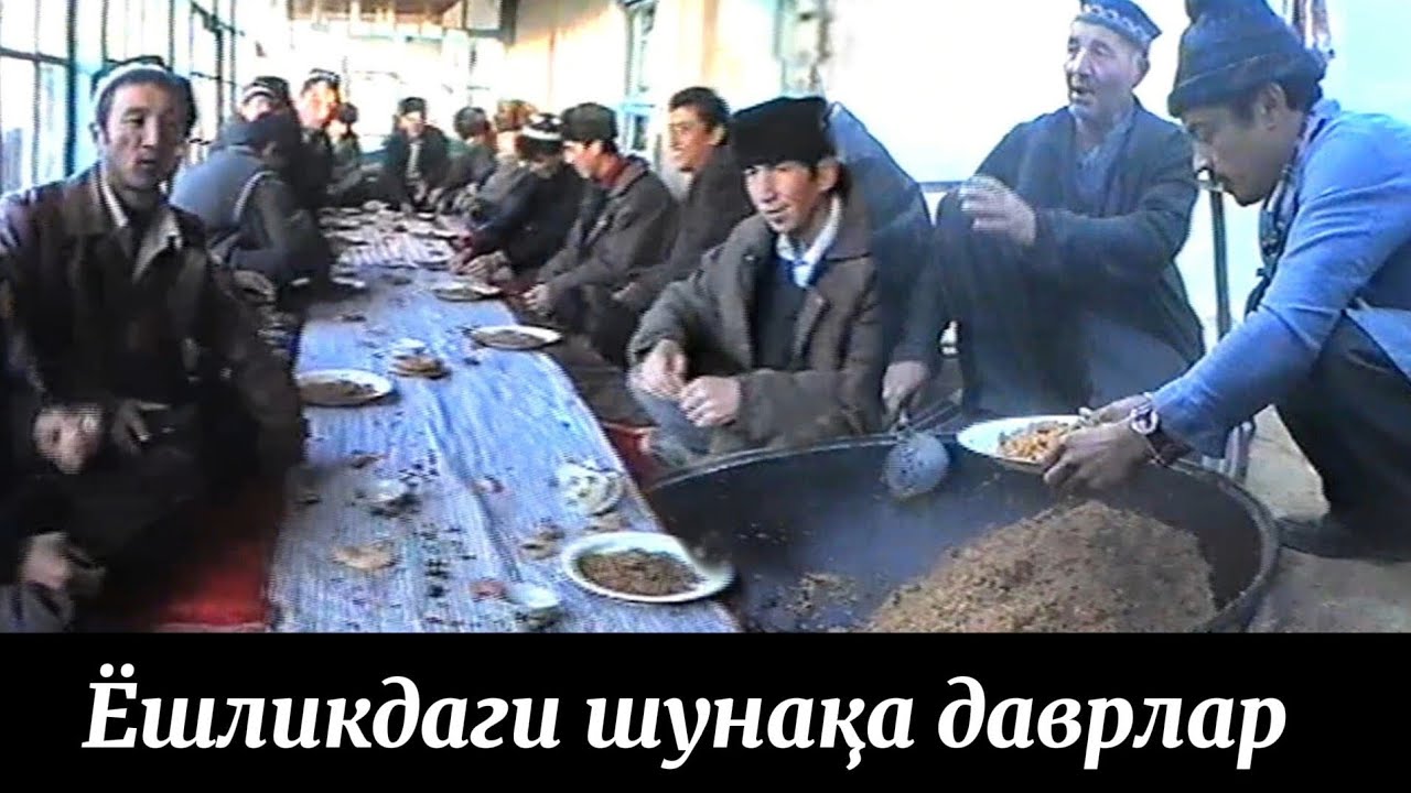 Аввалги эрталабги ноҳор оши ● Олтин Архив 1999 (2)