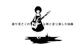 新世界は何処に在るか