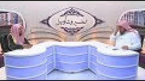 برنامج آيات الصيام للشيخ الطريفي رمضان1435 ح5