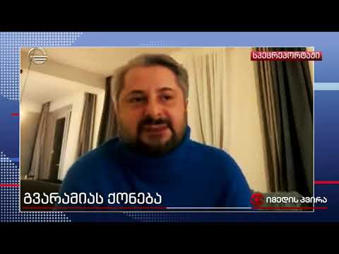 რისი მფლობელია ნაქირავებში მცხოვრები ნიკა გვარამია - „იმედის კვირის“ სიუჟეტი