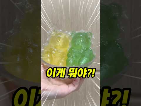탱글탱글 촉감놀이 샤워젤리 바디워시 추천템 #<strong>해피바스</strong> #바오패밀리 #광고