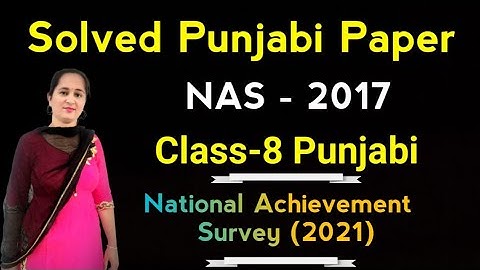 NAS Solved Punjabi Paper / NAS / National Achievement Survey / Nas Paper / Nas Paper for class 8