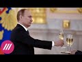 Только российское! Останется ли Россия без французского шампанского из-за нового закона