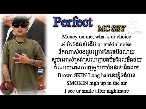 MC SEY - Perfect ឥតខ្ចោះ [ Lyrics Video ]-2026
