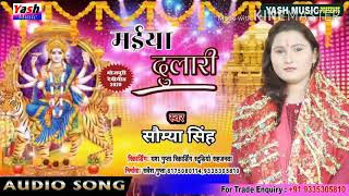 Maiya Dulari By Soumya