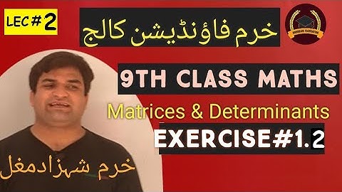 LEC #2 IProf. KHURRAM SHEHZAD MOUGHAL I 9th Class Maths I EX # 1 I EX # 1.2 I PTB I EASY LECTURES I