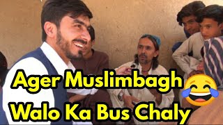 Funny Conversation with Muslimbagh Public 😂