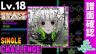 【DDR WORLD】Lv.18 miserable life and worthless thoughts / めめめ（CSP）【譜面＋クラップ】