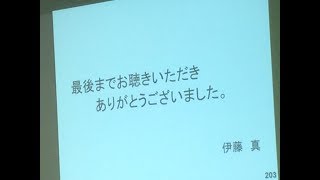 2020/02/22 伊藤真弁護士講演会 #02-2 【後半】 (57m57s)