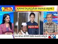 Big bulletin with hr ranganath  neha hiremath family unhappy with cm and dcm statements  april 20