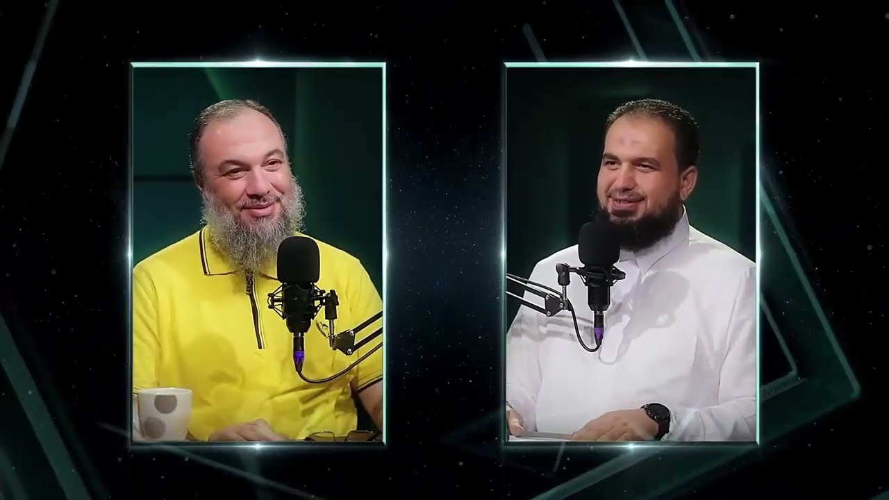 بودكاست مسامرة | الحلقة رقم 13| فضيلة الشيخ د.أسامة زيدان | ج(1) |  في ضيافة حماده إسماعيل فوده