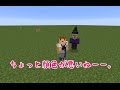 【たこらいす】ほのぼのマイクラゆっくり実況 ＰＡＲＴ４２　【マインクラフト】　（自動ドア製作！！編）