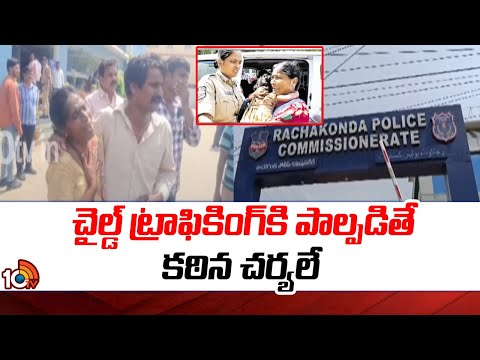 DWCD Director Kanthi Wesley Face 2 Face | పిల్లలను దత్తత తీసుకోవడానికి వేరే మార్గాలు ఉన్నాయి | 10TV - 10TVNEWSTELUGU