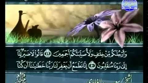 القرآن الكريم كاملا الجزء التاسع عشر (19) بصوت الشيخ سعد الغامدي