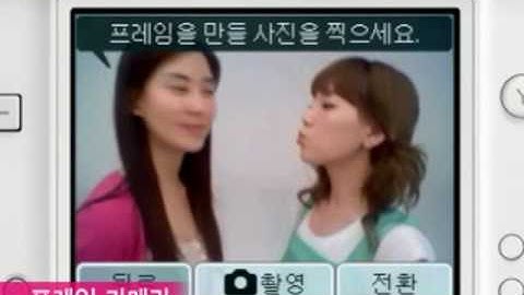 SNSD - Nintendo DSi TV CF part 4