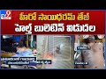 Apollo doctors release health bulletin of actor Sai Dharam Tej