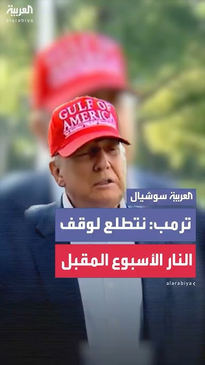           
 - نشر قبل 13 دقيقة