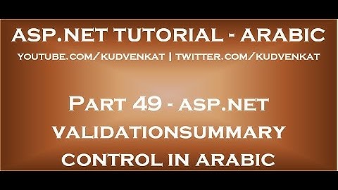 ASP NET ValidationSummary control