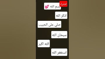 تلاوة هادئة تريح الاعصاب 💗❤️💕 سورة العنكبوت اجر لي ولكم