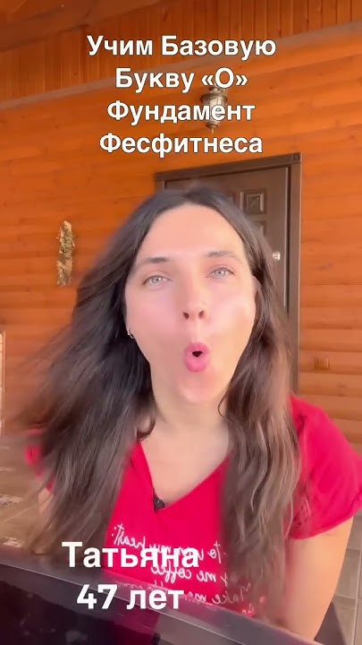 ФейсФитнес - YouTube
