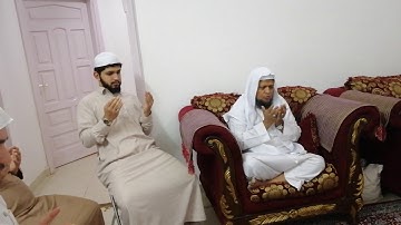 ختم الأستاذ عبدالإله السريع، والأستاذ منيف الرشيدي، القرآن الكريم، على د. إلياس أحمد، Dr.ilyasAhmad