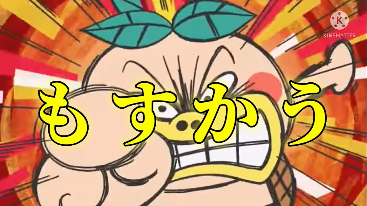 もすかう | もすかう 歌詞 : リクエスト曲 #もすかう #空耳 #歌詞 #shorts – IAPO
