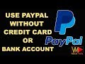 How to Create PayPal Account Without Credit Card or Bank ...