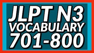 Study JLPT N3 Vocabulary 701-800 News