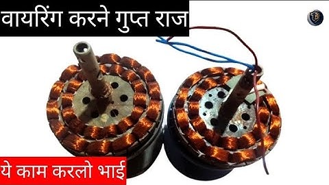 how to repair ceiling fan || Ceiling fan wiring kaise karen || how to wiring ceiling fan