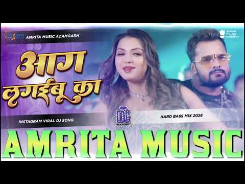 #Video - Aag Lagaibu Ka Dj Remix | New Bhojpuri Song 2026 | Hard Dholki Mix | #DJ_Khesari Lal Yadav