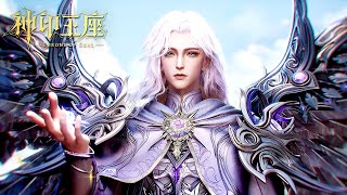 ✨Throne of Seal EP 195 Preview [MULTI SUB]