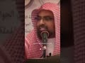 سبب قراءة الشيخ ياسر الدوسري الشهيرة مع ناصر القطامي ياسر الدوسري