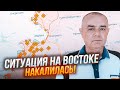 ⚡️СВІТАН: у росіян НОВА задача! Збільшилася кількість ВИЛЬОТІВ авіації, сил для наступу ДОСТАТНЬО