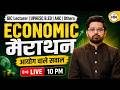 Economics Maha Marathon | Most Expected Questions for GIC Lecturer/UPHESC/B.Ed & AHC | Abhishek Sir