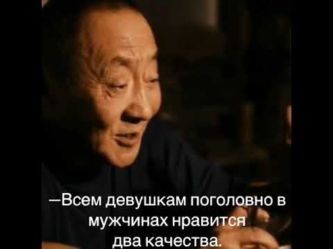 ЖЕНЩИНАМ НРАВЯТСЯ В МУЖЧИНАХ ДВА КАЧЕСТВА:   #Женщины #Мужчины #Девушки #Парни #Советы #Цитаты