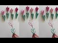How To Make a Paper Tulip 🌷|| Easy Paper Craft Ideas|| #diy #craft #handmade #trending #youtube 