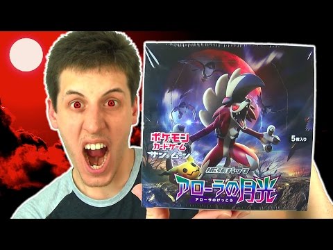 LÉGENDAIRES GX ! Ouverture d'un Display Pokémon SOLEIL ET LUNE 2 GARDIENS ASCENDANTS ! 30 Boosters !