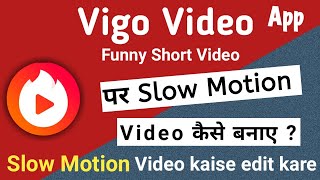 Vigo Video App Par Slow Motion Video Kaise Banaye | Vigo Video App Slow Motion screenshot 2