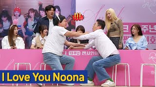 [Knowing Bros] Apink's 13th Anniversary Fan Signing: Crazy Fans? Apink's Hilarious Reaction 🤣