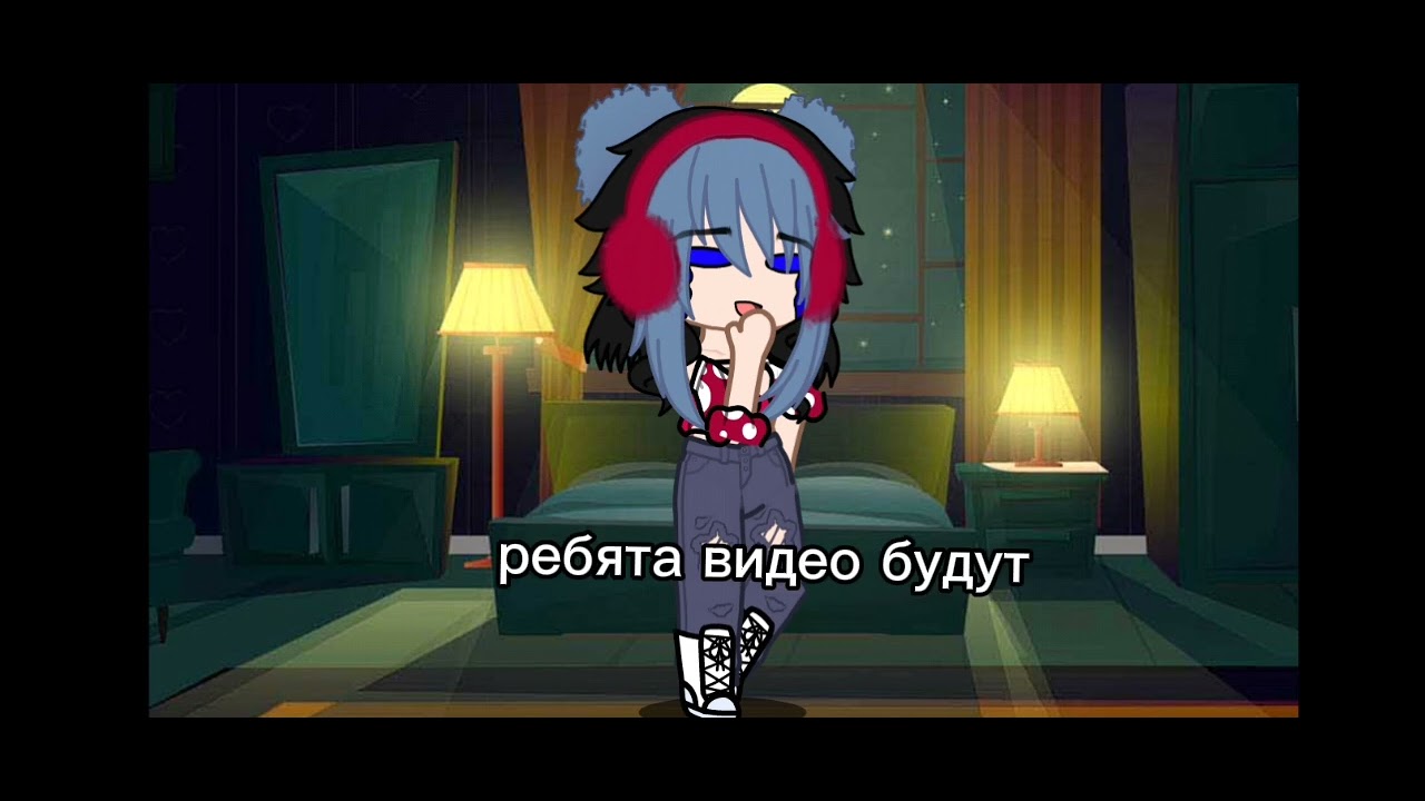 ребята я случайно простите простите простите - YouTube