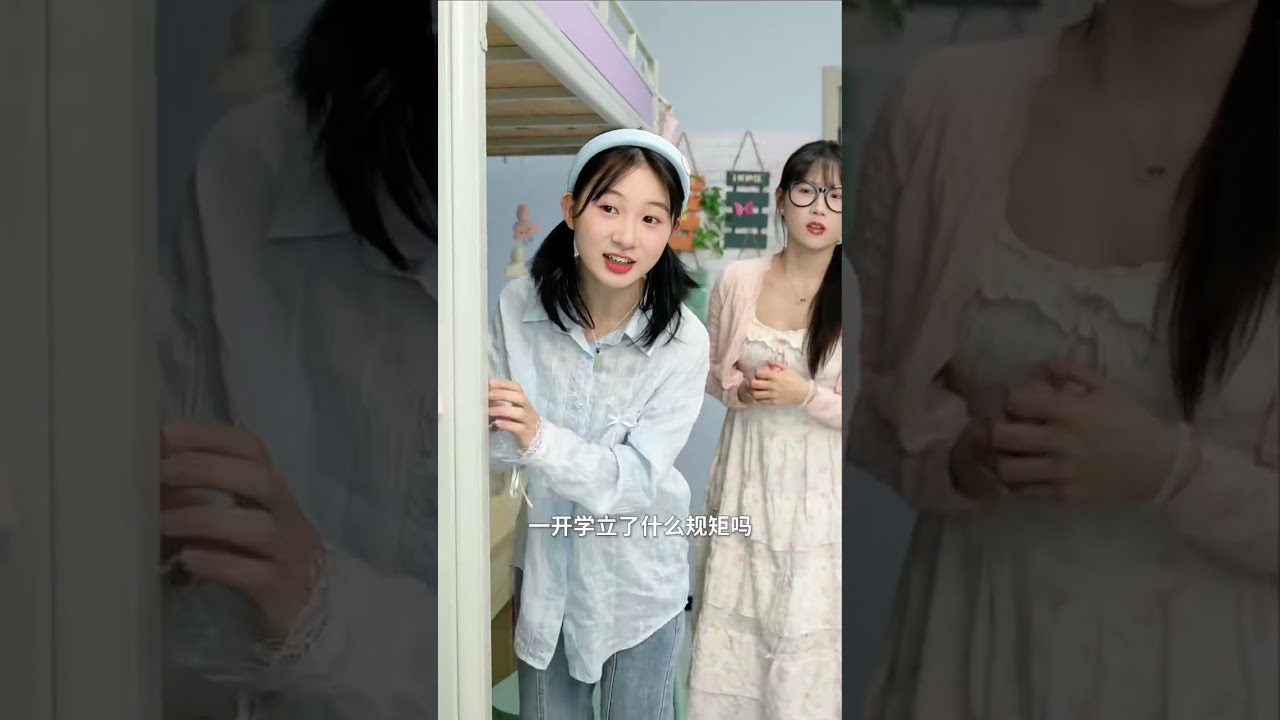 姐妹长得真像：校园爆笑误会