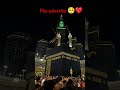 like & comment 🥰🌷❤️#viralvideos #fullpublic #shortvideos #beautiful #islamicshorts#trendingshorts