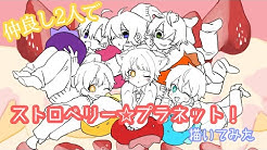 ぽよんた Youtube