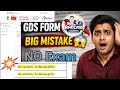 India post GDS latest update 2026 | form | selection process | No Exam |