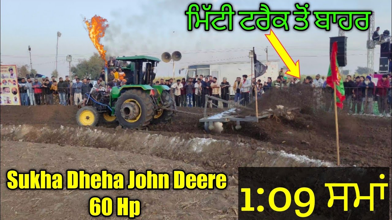 Sukha Dheha John Deere in 60Hp Open Weight on Harrow Mukabla || Tractor Technical Vlogs ||