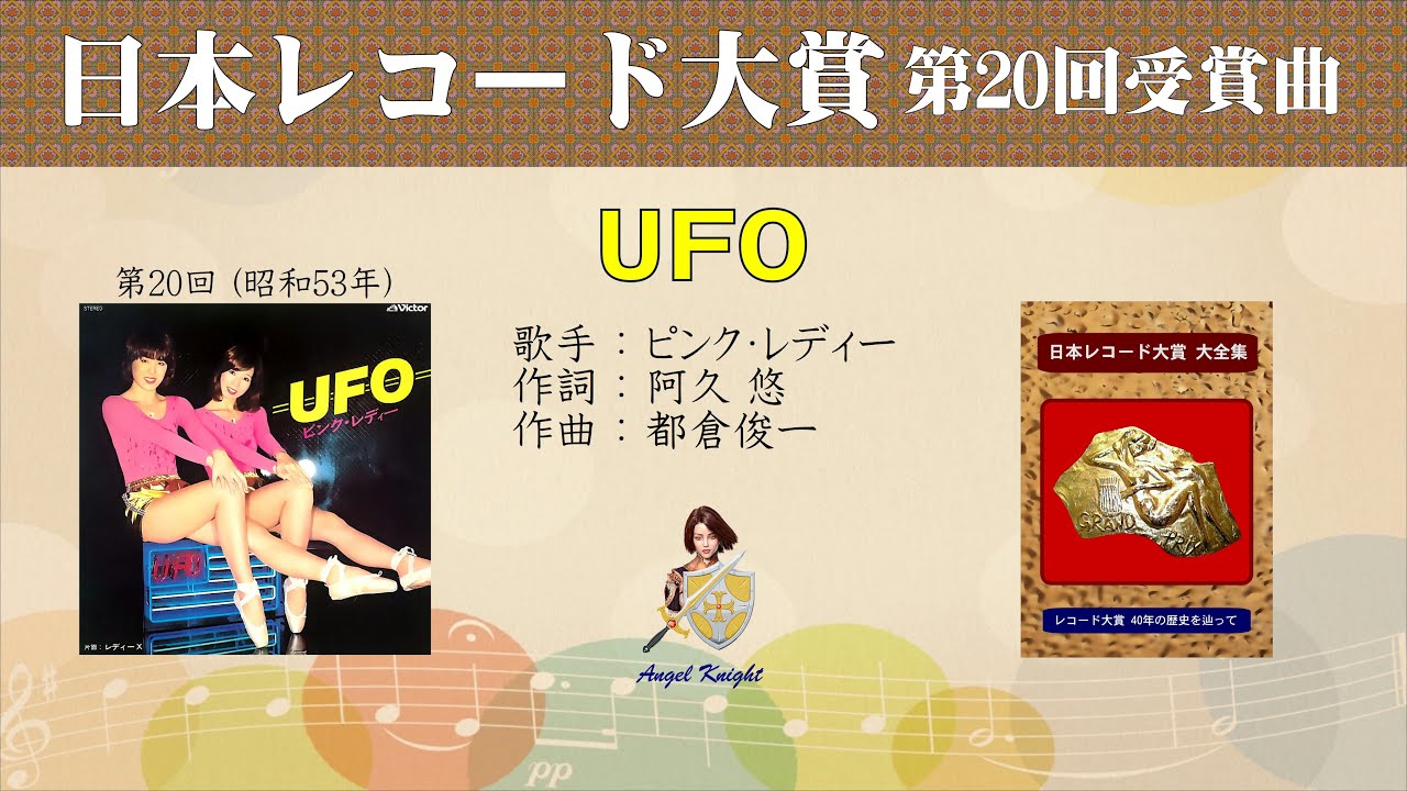 日本芸能名人選　レコード V/A 激笑！マンザイ now in 花王名人劇場1 SJX-2221 | レコード買取