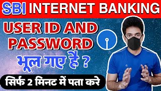 SBI Internet banking user id and password forgot | How to Reset or Recover SBI Username & Password